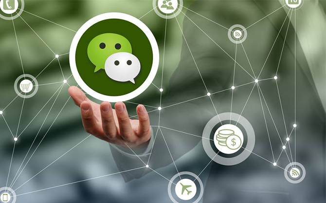 和田县浅析微信开发可以为企业带来的几个作用