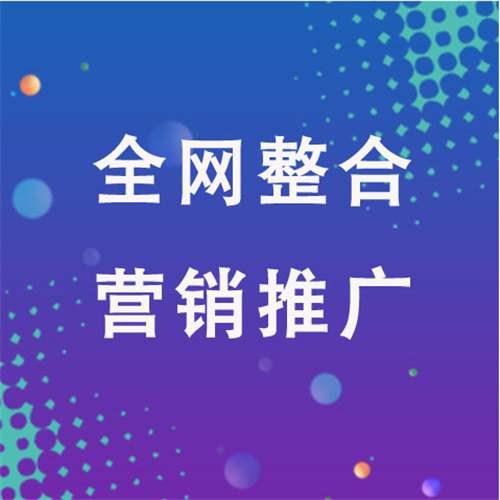 和田县企业网络推广老是没有客户的原因是什么呢