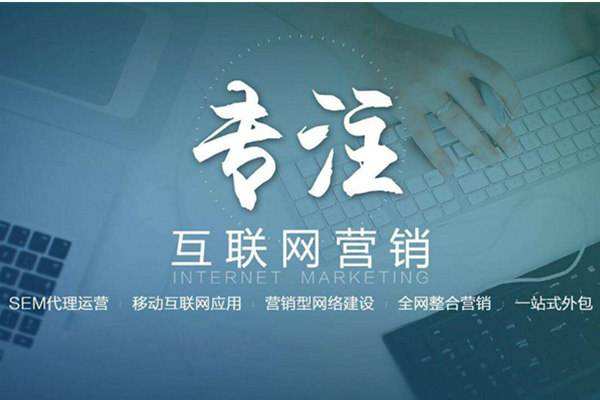 和田县电商行业做网络推广需要具备的条件有哪些